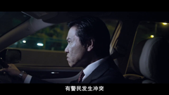 动作大片-热血开打