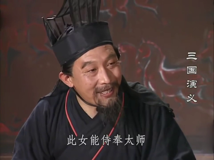 三国演义【1994】