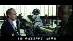 人生必看的科幻片