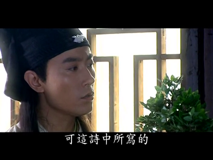 少年包青天第三部