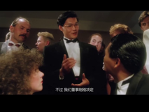 【经典港片】佟瑶