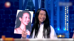 笑傲江湖 第1季