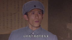 我的父亲我的兵