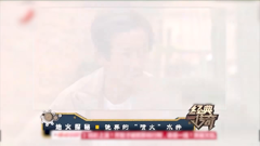 揭秘！经典传奇背后的未解之谜