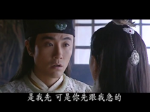 少年包青天第三部