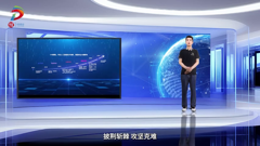 新动力量创一流