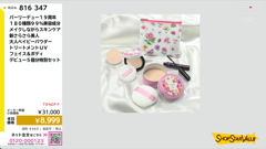 ช่อง jupiter shop channel