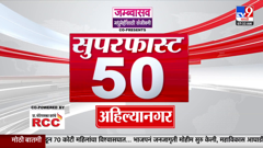 tv9 marathi