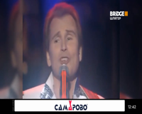 bridge tv шлягер