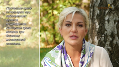 загородный international