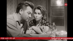 нтс иркутск