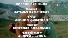 мтв волгоград