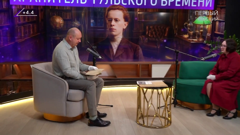 первый тульский