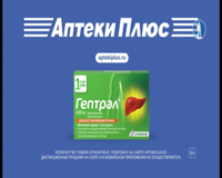 моя планета