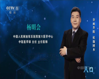 cctv1综合