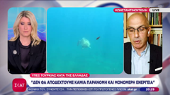 skai tv