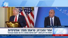 i24 news he 15 עברית