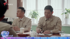 广东民生