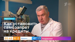 первый канал