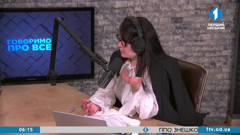 первый городской