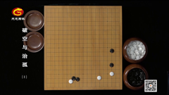 天元围棋