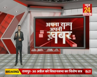 news 24 mp chhattisgarh