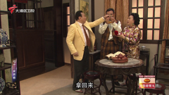 大湾区卫视高清