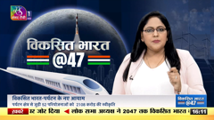 sansad tv 1