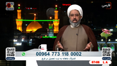 imam hussein tv 1