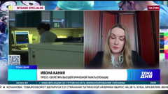 первый информационный