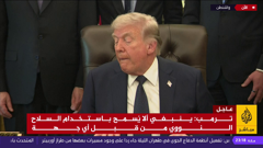 al jazeera mubasher 24