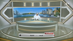 sharjah tv