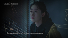 cgtn русский