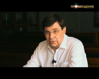 просвещение