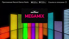 record megamix