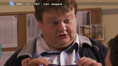 импульс севера