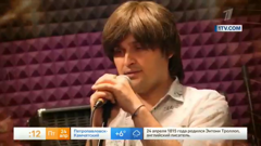 первый канал