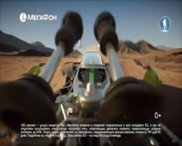 моя планета