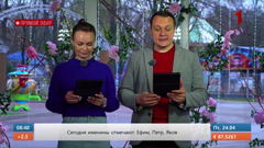 первый тульский