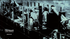 первый информационный беларусь