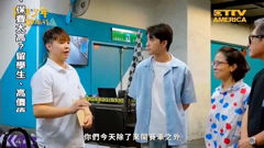 东森美洲新闻台