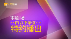 绍兴电视台公共