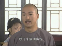 康熙微服私访记