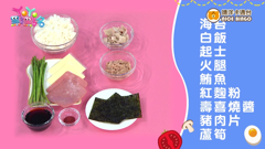 靖洋卡通台nice bingo