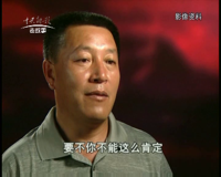 中央新影-老故事