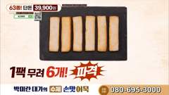 nbs korea agricultural broadcasting